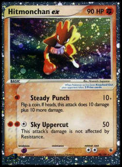 /products/pokemon/hit/hitmonchan-ex/ex-ruby-sapphire-hitmonchan-ex-275746.jpg