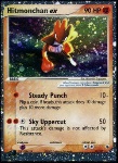 Hitmonchan ex