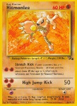 Hitmonlee