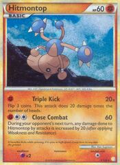 Hitmontop