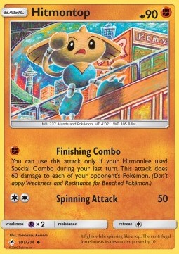 /products/pokemon/hit/hitmontop/unbroken-bonds-hitmontop-372392.jpg