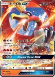 Ho-Oh GX 