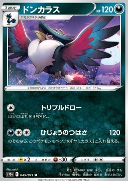 /products/pokemon/hon/honchkrow/dark-phantasma-honchkrow-656359.jpg