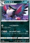 Honchkrow 