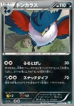 Honchkrow 