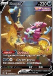 Hoopa V 