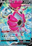Hoopa V 