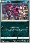 Hoopa