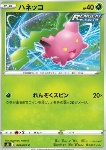 Hoppip [Eternogiro]