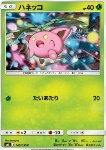 Hoppip 