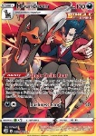 Houndoom 