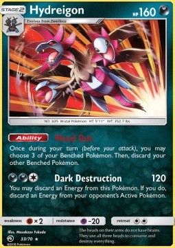 /products/pokemon/hyd/hydreigon/dragon-majesty-hydreigon-363505.jpg