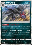 Hydreigon 