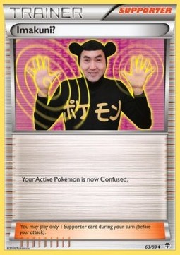 /products/pokemon/ima/imakuni/generations-imakuni-288409.jpg