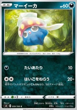 /products/pokemon/inkay/inkay/inkay-481394.jpg