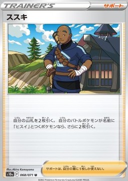 /products/pokemon/iscan/iscan/dark-phantasma--656392.jpg