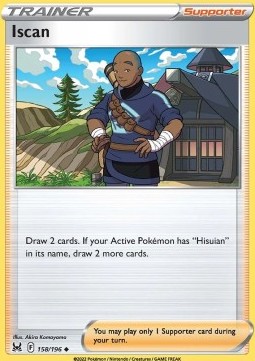 /products/pokemon/iscan/iscan/lost-origin--674166.jpg