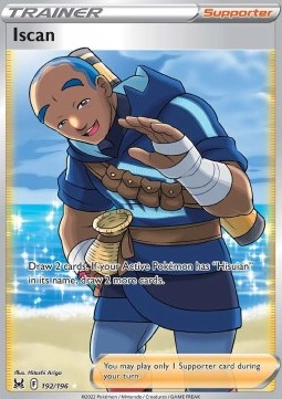 /products/pokemon/iscan/iscan/lost-origin--674197.jpg