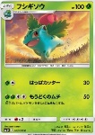 Ivysaur 
