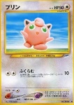 Jigglypuff
