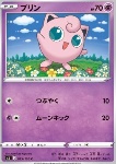 Jigglypuff