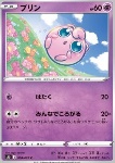 Jigglypuff