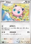 Jigglypuff