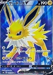 Jolteon V