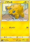 Joltik 