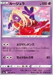 Jynx 