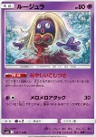 Jynx 