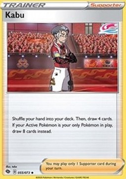 /products/pokemon/kab/kabu-v1/champions-path-kabu-v1-500130.jpg