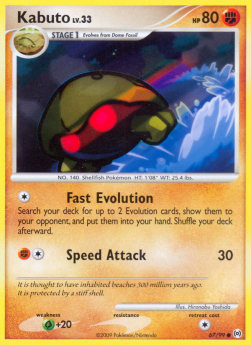 /products/pokemon/kab/kabuto-lv33/arceus-kabuto-lv33-278939.jpg