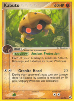/products/pokemon/kab/kabuto/ex-legend-maker-kabuto-276913.jpg