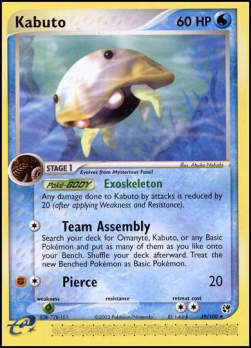 /products/pokemon/kab/kabuto/ex-sandstorm-kabuto-275816.jpg