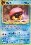 Kabuto