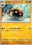Kabuto