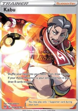/products/pokemon/kabu/kabu/lost-origin--674242.jpg