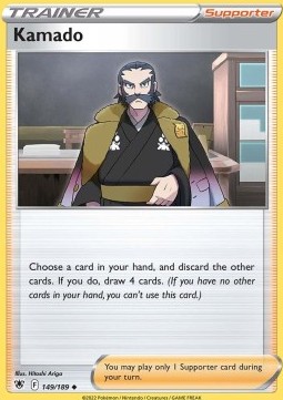/products/pokemon/kam/kamado/astral-radiance-kamado-658810.jpg