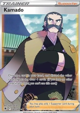 /products/pokemon/kam/kamado/astral-radiance-kamado-658848.jpg