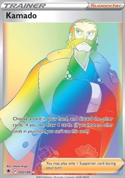 /products/pokemon/kam/kamado/astral-radiance-kamado-658866.jpg