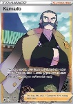 Soruan