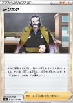 Soruan