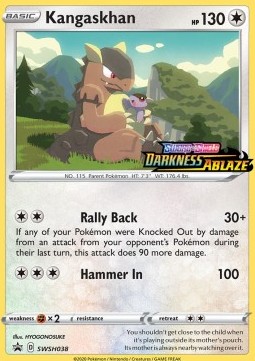 /products/pokemon/kan/kangaskhan/kangaskhan-487084.jpg