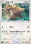 Kangaskhan