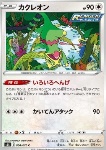 Kecleon 