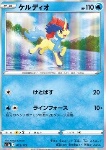 Keldeo 