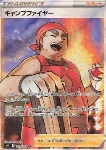 Brandifuoco