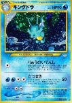 Kingdra