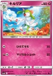 Kirlia 
